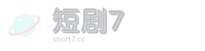 前浪 第2季